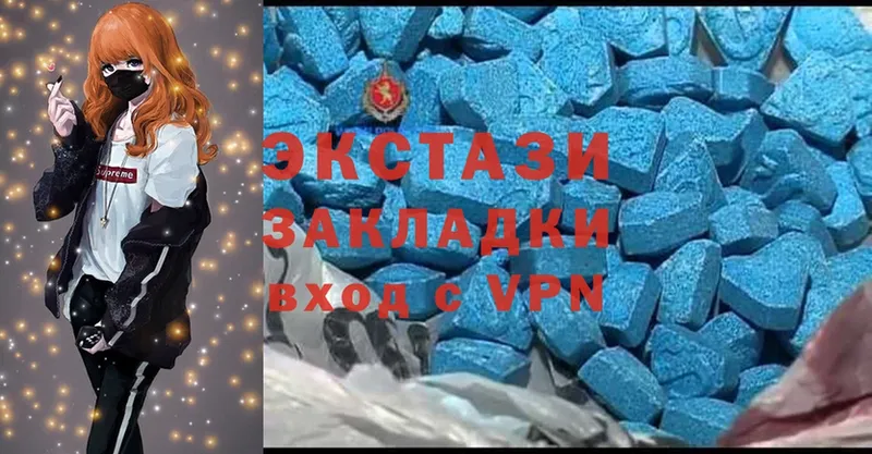 ЭКСТАЗИ louis Vuitton Горнозаводск