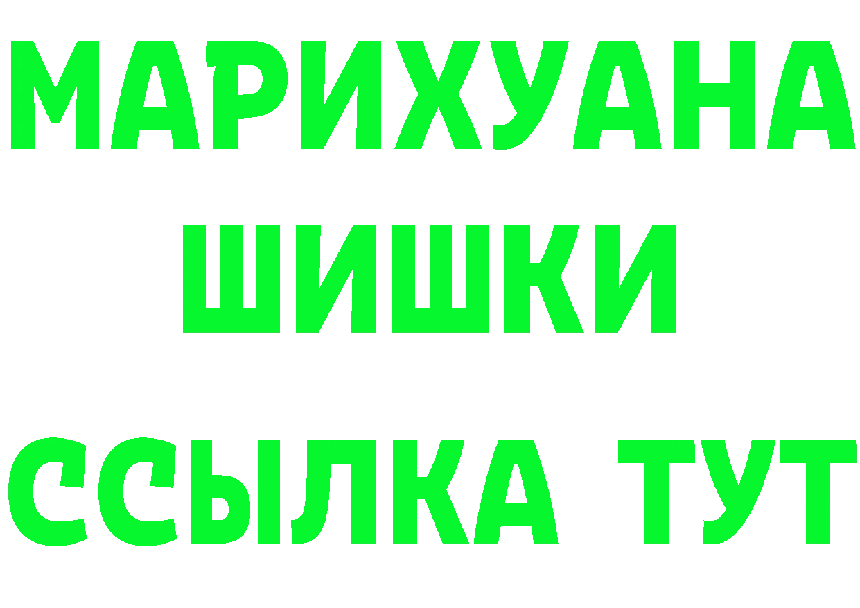 ГЕРОИН гречка ONION площадка MEGA Горнозаводск